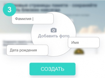 Создайте и настройте страницу